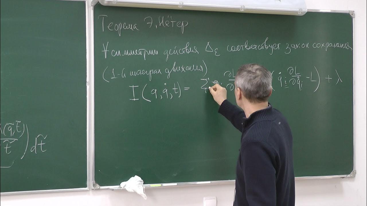 Математика 57 школа 7 класс. Шевалле. Математика 57 школа 7 класс. 57 школа задачник. Тпо страница 57 математика упражнение 184 185.