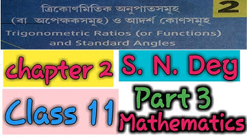 Class11 Math ||chapter 2 || S.N.Dey || Part 3 ||Trigonometric Ratios(or Function)and Standard Angles