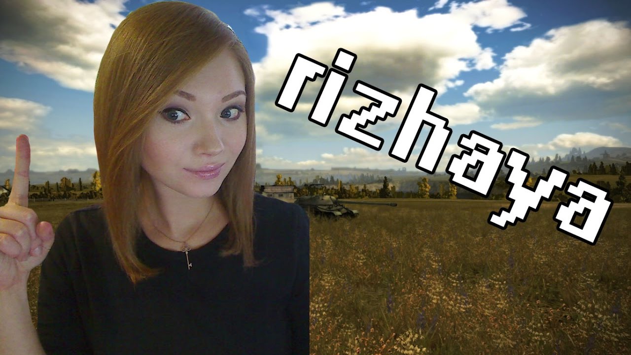 КБ с Ozzik, VRN Style, Цейсой, Shurka69, rulez1k и Солидон [WG] 20.03.17