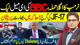 Download Lagu Trump's Next Target? | BBC Email leak | Bangladesh interested in JF 17 Thunder | Ajmal Jami Vlog MP3