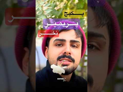 وقتی سرعت برات مهم