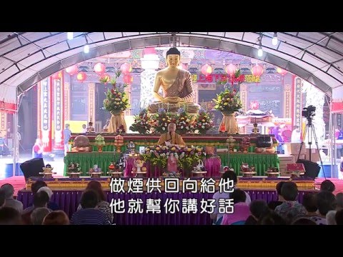 146房子租不出去怎麼辦  海濤法師開示