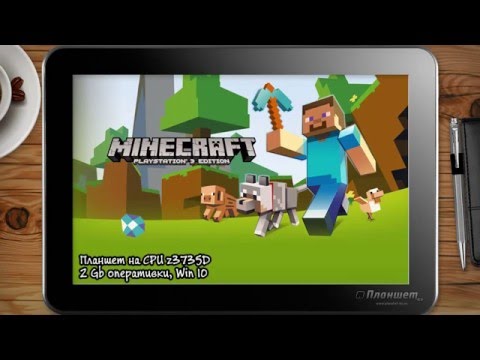 Подсмотрено. Реальная игра в Майнкрафт Minecraft (windows 10 edition) на планшете Chuwi Hi8.