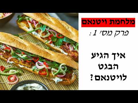 וִידֵאוֹ: האם השלטון הקולוניאלי השתנה?