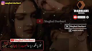 Muhammad Saqlain Bhutta Dokhi Songs3