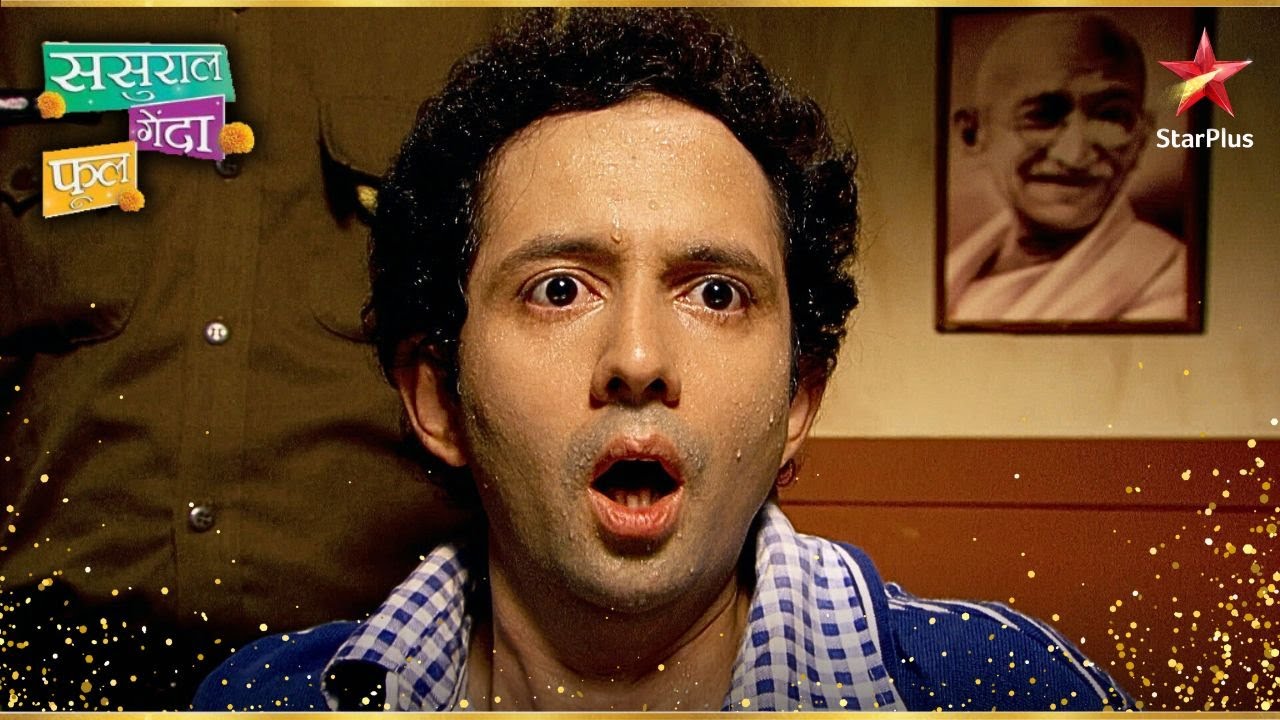 क्या Inder ने Ilesh को Jail भेजा? | Sasural Genda Phool