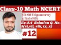 class 10 math ncert ex 8.4 Q5(vi,vii,viii,ix,x)@mmclassesofficial