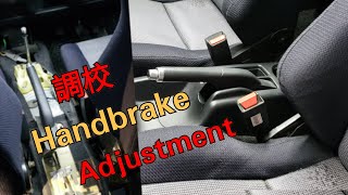 How to adjust Honda handbrake