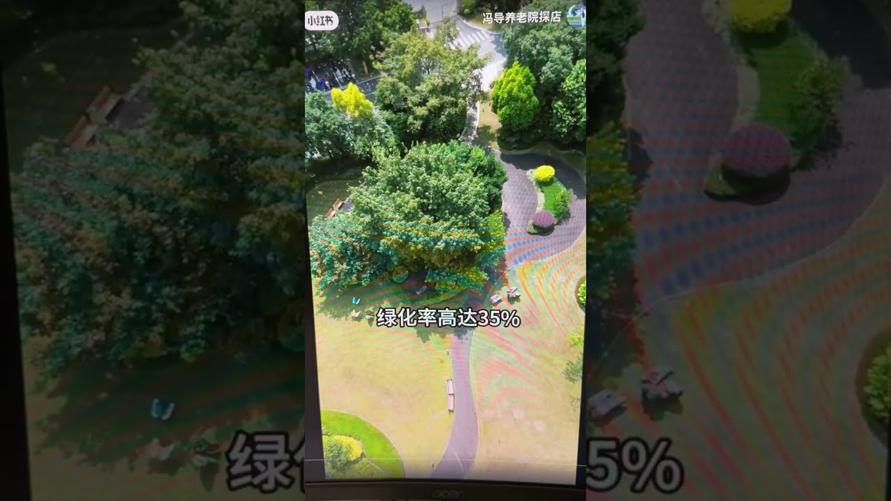 Taikang Yue Garden China retirement community