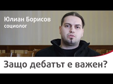 Видео: Защо образованието е важно