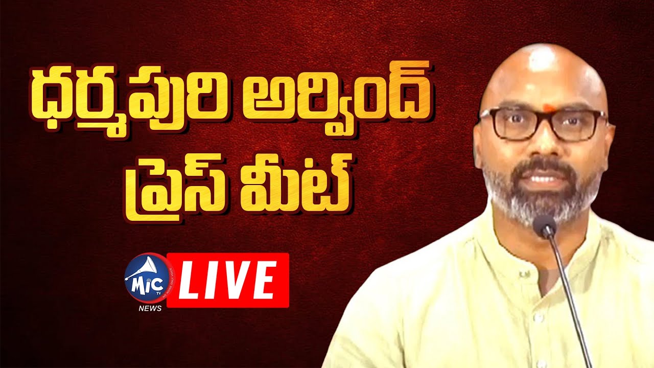 LIVE Dharmapuri Arvind LIVE BJP MP Dharmapuri Arvind Press Meet LIVE 