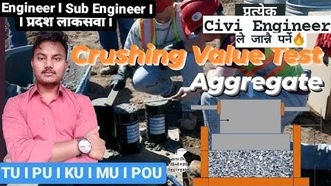 What Is Agregate Crushing Value Test?🔥|CVT भनेको के हो?|लोकसेवा|DIPAK MANDAL|Civil Engineering|TUIPU