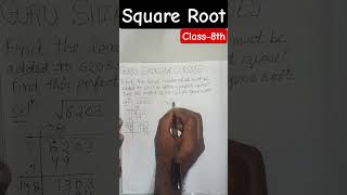 Find the least number must be added to 6203 to obtain a perfect square || #squareroot #maths