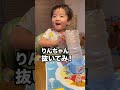 そこで手を離すなー!結末はこちら! #shorts