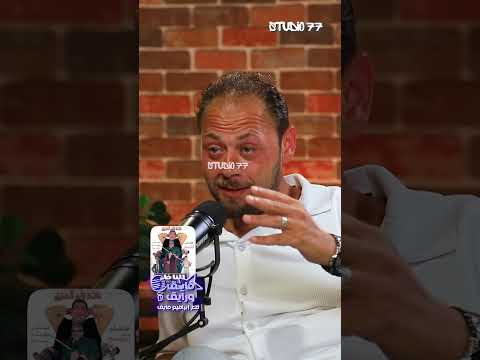 ده في كتير زيي أول كاستينج ل محمد علي رزق