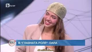 DARA original singer of Rover song talked about #EXO Kai and the Rover