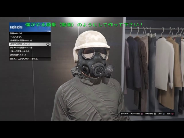 Gta5 個人的にｶｯｺｲｲと思った服装レシピ Youtube