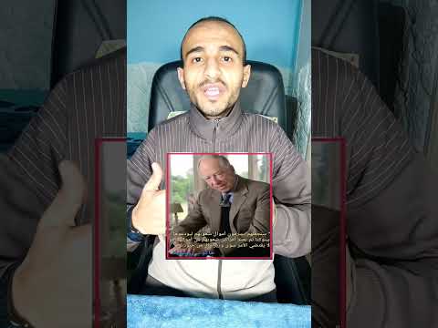 ماذا قال المليردير جاكوب روتشلد