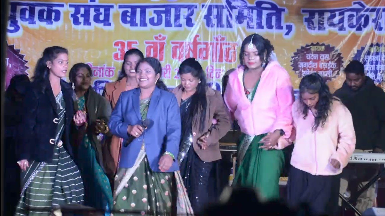 तड़ पाबे तोय मोरे बिना/ सिंगर 🎤 सुहाना देवी 🌿 न्यू सुपरहिट ठेठ नागपुरी गीत 🌿पात्रपाली प्रोग्राम 2026