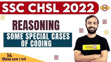 SSC CHSL REASONING 2022-23 | Some Special Cases Of Coding Decoding/ SSC 10+2 REASONING BY DEEPAK SIR