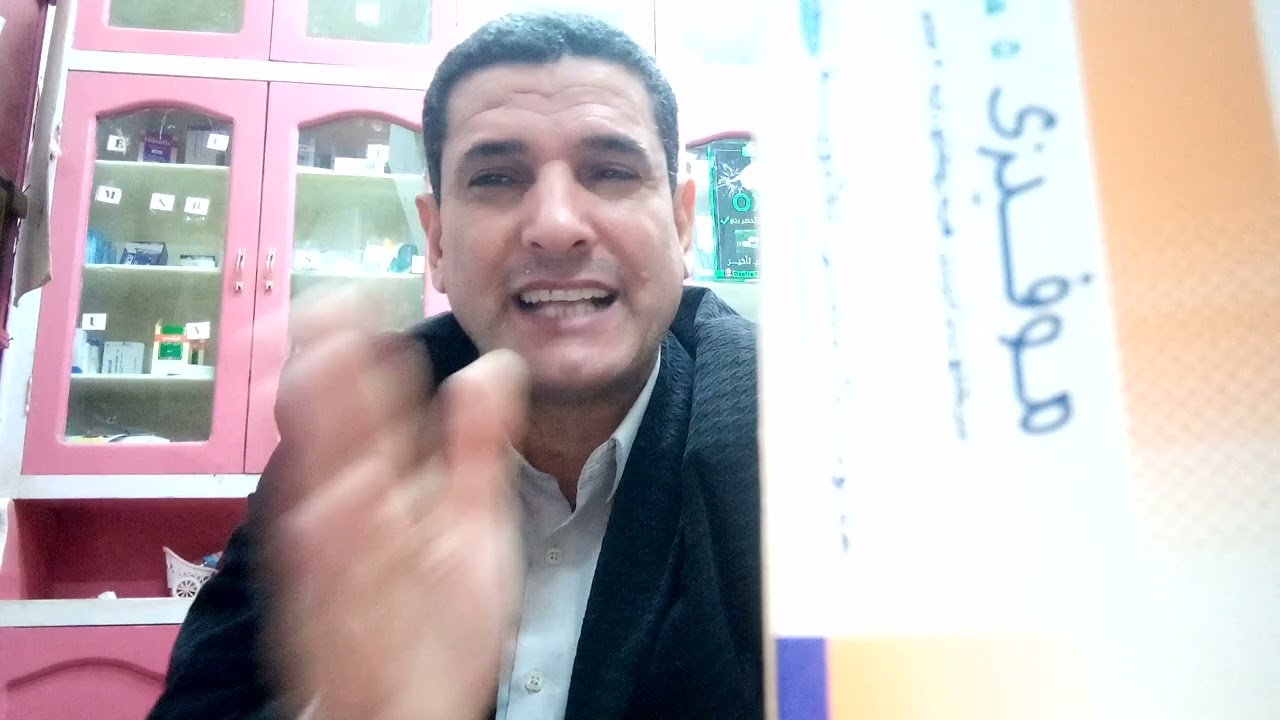 موفلزى اقراص باسط للعضلات ومضاد لتشنجات العضلات رحلة علمية مابين دواعى وموانع الاستخدام