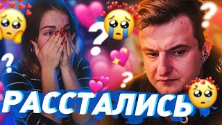 ЗЛОЙ ИЗМЕНИЛ АЛИНЕ | ДОВЕЛ ДО СЛЕЗ