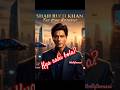 The SRK Reply Went Viral 🚀 #bollywood #filmflashbacks #sharukhkhan
