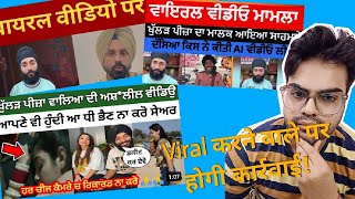 Kulhad Pizza Viral Couple Viral Mms Dont Viral
