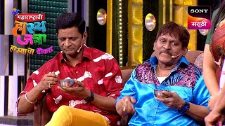 Maharashtrachi HasyaJatra - Ep 482 - Full Episode