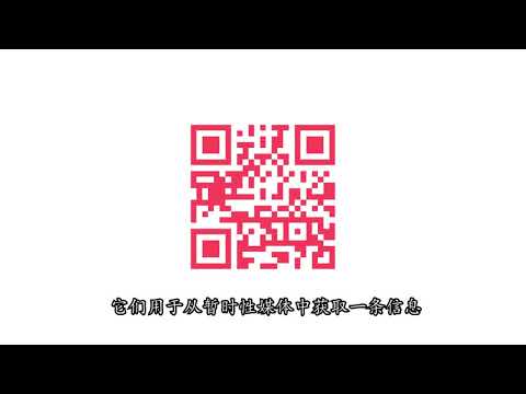 Episode 3 - 学用二维码/QR吗 + TraceTogether Download