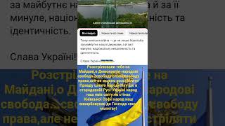 З Днем Хрещення Русі -України!
