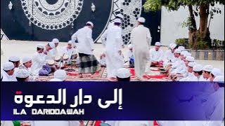 Ila Daridda'wah (إلى دار الدعوة) | HAJIR MARAWIS