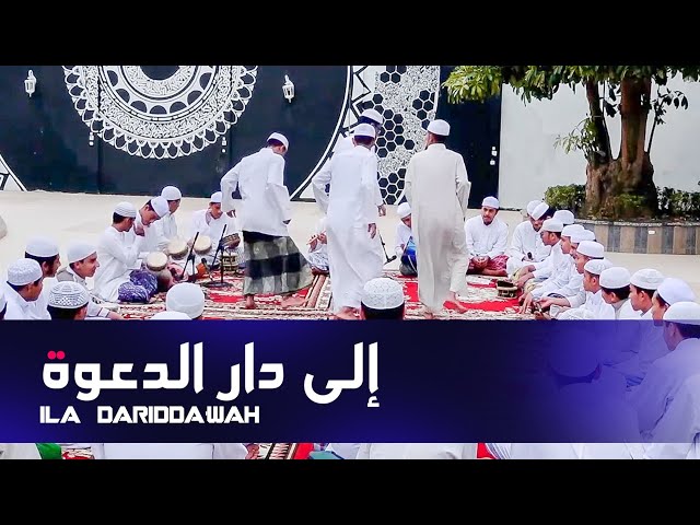 Ila Daridda'wah (إلى دار الدعوة) | HAJIR MARAWIS class=