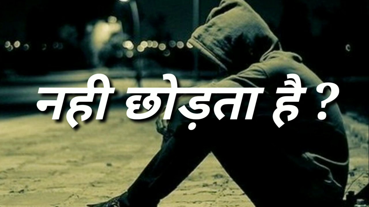 New Whatsapp Status Video Very Sad Song Hindi New Shayari Status 