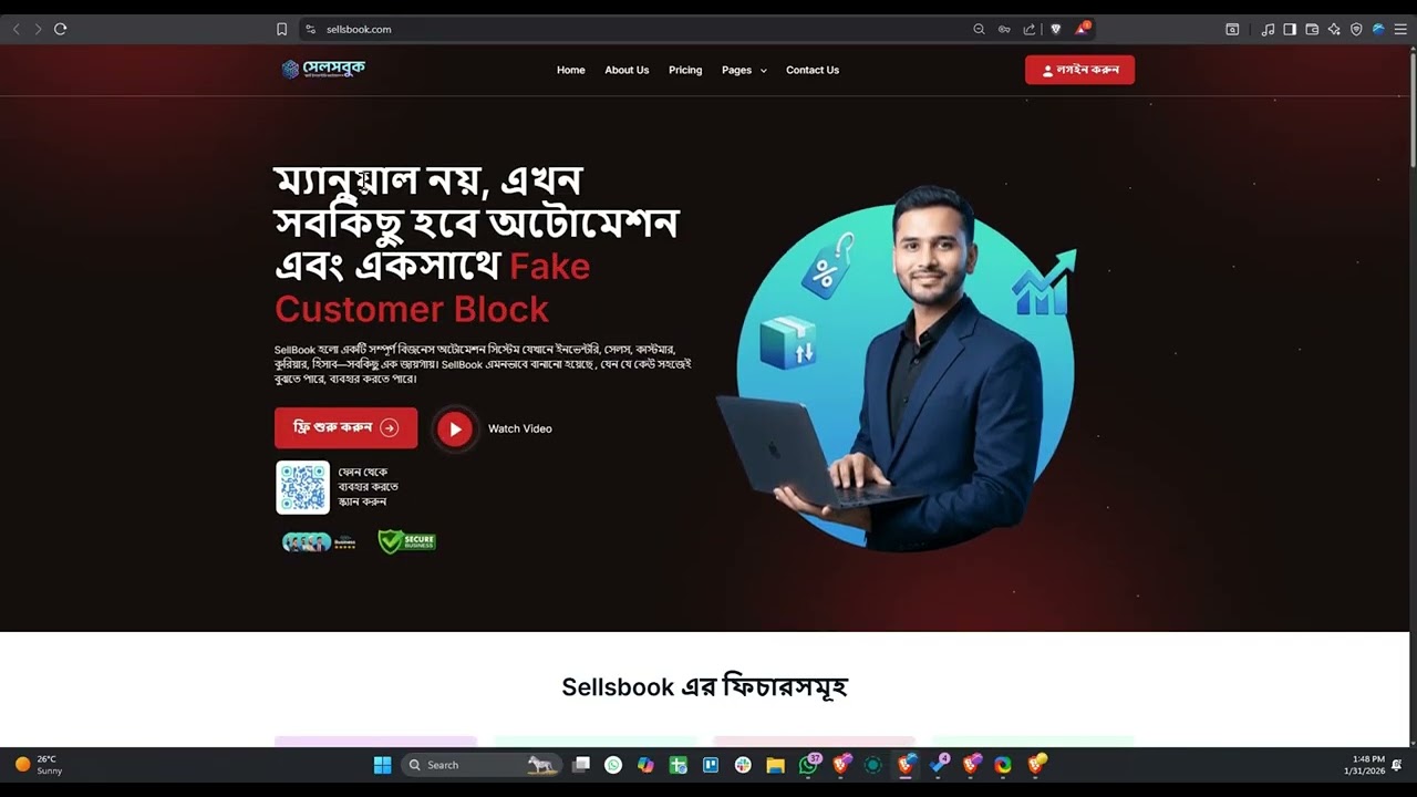 Bangladeshi Online Business Automation System (Use for FREE)
