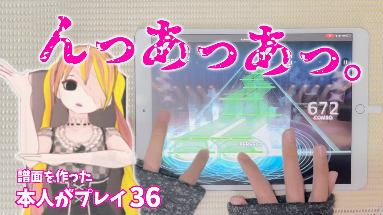 んっあっあっ Youtube