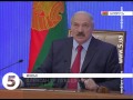 Лукашенко про "русский мир": ЗАБУДЬТЕ!