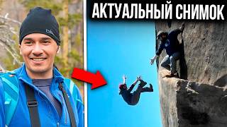 видео: 15 САМЫХ СТРАШНЫХ смертей во время приключений на природе картинка: 15 САМЫХ СТРАШНЫХ смертей во время приключений на природе
