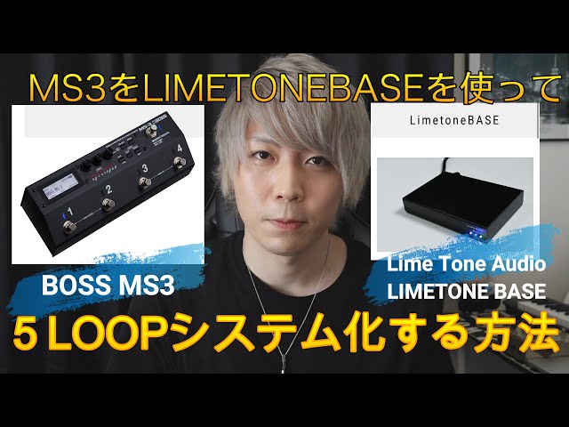 LimetoneBASE