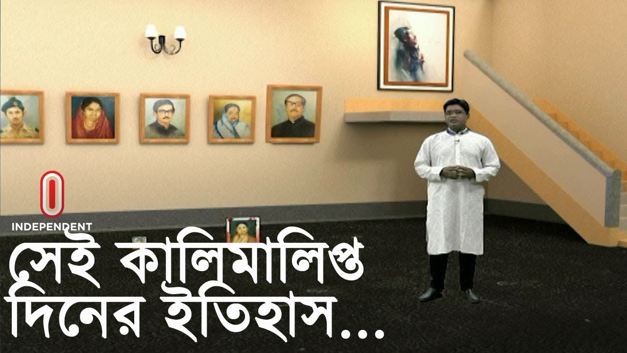 15 August 15-august