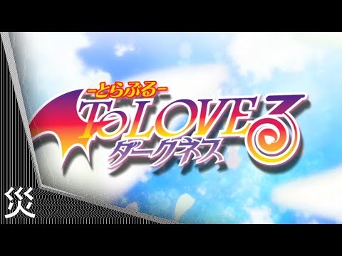 download to love ru darkness sub indo