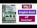 জর্জ mp3 English Reviews  Book Pdf Download- pdf Books Download- Free Book Download