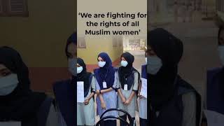 hijab p kya aaya faisla hijab hijabban hijabnews