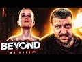 Beyond: Two Souls - ЖИЗНЬ ПОСЛЕ СМЕРТИ! ПОДРОСТКОВЫЕ ВЫЖИВАНИЯ | ПРОХОЖДЕНИЕ #2