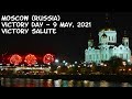 Walking Moscow (Russia): Victory Salute. Victory Day - 9 May, 2021 / many people in the city center