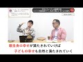 てぃ先生 × 高濱 正伸「大人も、もっと自分の幸せに貪欲になっていい」