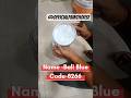 👇🎥 "Asian Paints Bali Blue (8266) | Trending Wall Color Shade for Home &amp; Exterior"HomeDecor