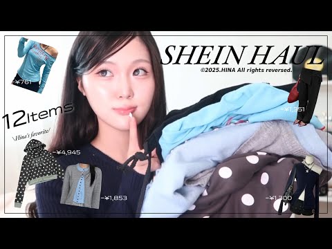 SHEIN 12 Of The Cutest Fall Outfits Ever Korean Fashion Sophisticated Outfits Trendy I
