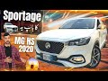1500cc Turbo Charged MG HS | Detailed Review