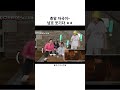 이 총알 자국이~~ 오답 넘흐 웃기다 ㅎㅎ #예능#shots #지구오락실